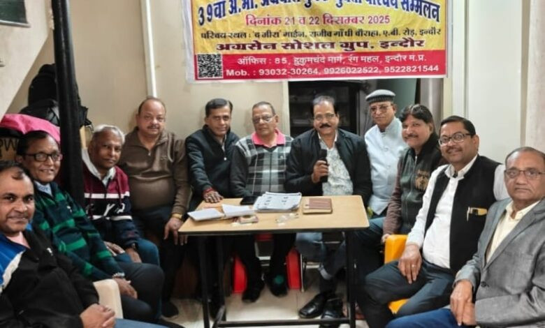 अग्रसैन सोशल ग्रुप का 39 वा दो दिवसीय अ भा अग्रवाल युवा परिचय सम्मेलन 21-22 दिसंबर को 1 IMG 20251216 WA0037