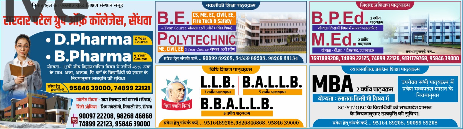 Buy satyagrahlive Theme