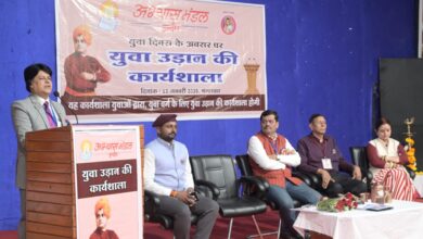 IMG 20260113 WA0062 1