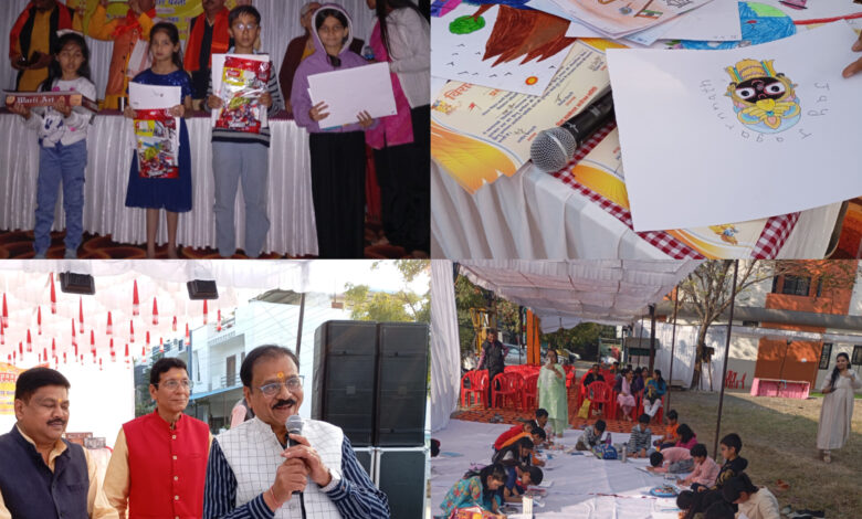 InShot 20260112 204121756