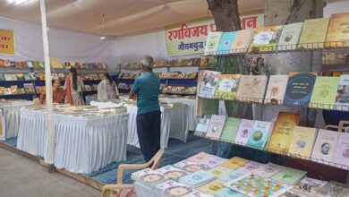 राष्ट्रीय पुस्तक मेला अब दो दिन और। संविधान पर आधारित 40 पुस्तकें बनी आकर्षण का केन्द्र* 2 IMG 20260213 WA0055