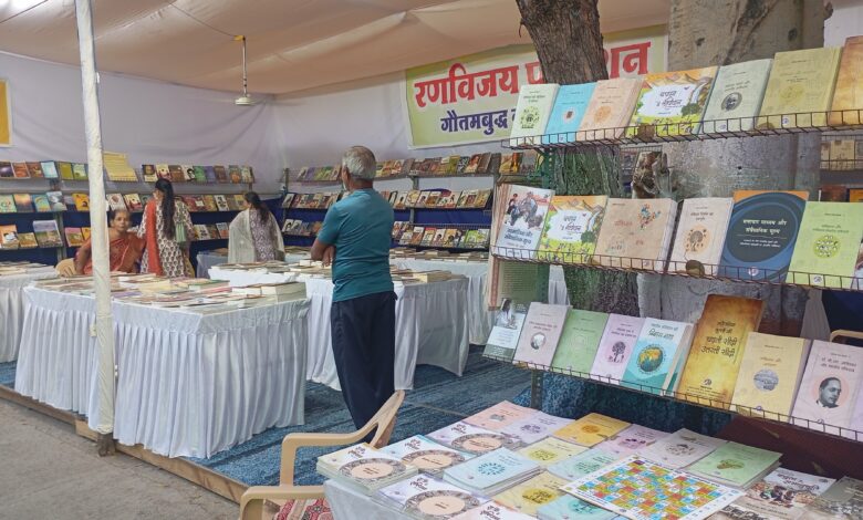 राष्ट्रीय पुस्तक मेला अब दो दिन और। संविधान पर आधारित 40 पुस्तकें बनी आकर्षण का केन्द्र* 1 IMG 20260213 WA0055