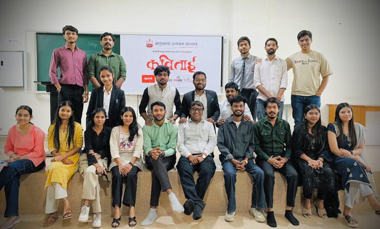 *विधि महाविद्यालय में हुई 'कविताई' आयोजित* 1 SAVE 20260214 072318