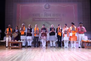 गर्भ संस्कार संबंधी दिव्य संतान प्रक.्ञान संस्कार और राष्ट्र निर्माण की सशक्त नींव 10