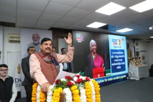 भारत को विश्व की सर्वोच्च अर्थव्यवस्था बनाने का संकल्प है केंद्रीय बजट 4