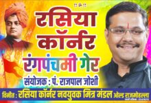 SAVE 20260305 192407