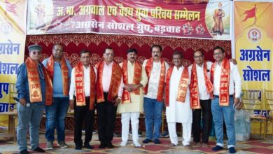 ओंकारेश्वर में अग्रवाल वैश्य जनों के लिए आयोजित परिचय सम्मेलन संम्पन 5 SAVE 20260316 181822