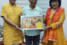 SAVE 20260319 200445