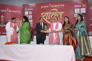 दस वर्षों की गौरवशाली परंपरा का सशक्त आयोजन* 4 SAVE 20260320 204246